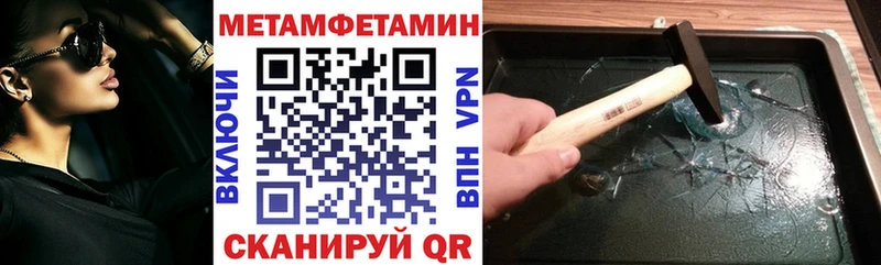 как найти закладки  Карасук  АМФ VHQ 