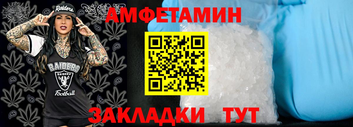 АМФ VHQ Карасук