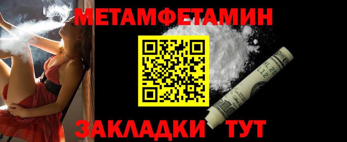 Карасук  АМФ Premium  Amphetamine  Вход с VPN 