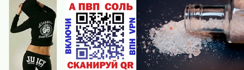 Alpha PVP VHQ Карасук