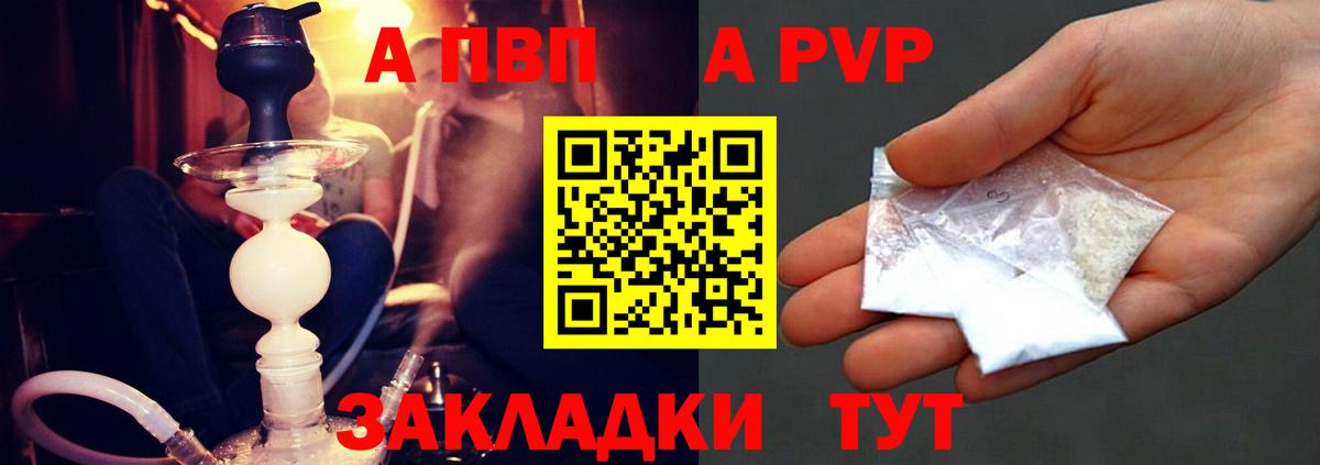 Карасук  А ПВП СК  Вход с VPN 