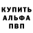МЕФ кристаллы Igor Nychaj