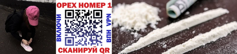 Cocaine VHQ Карасук