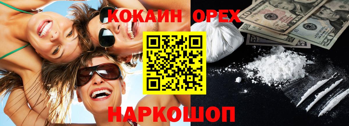 КОКАИН Эквадор Карасук