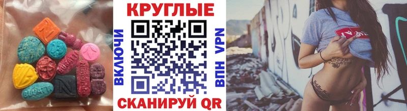 Ecstasy диски  Карасук 