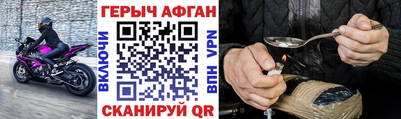 Героин Heroin  Карасук 