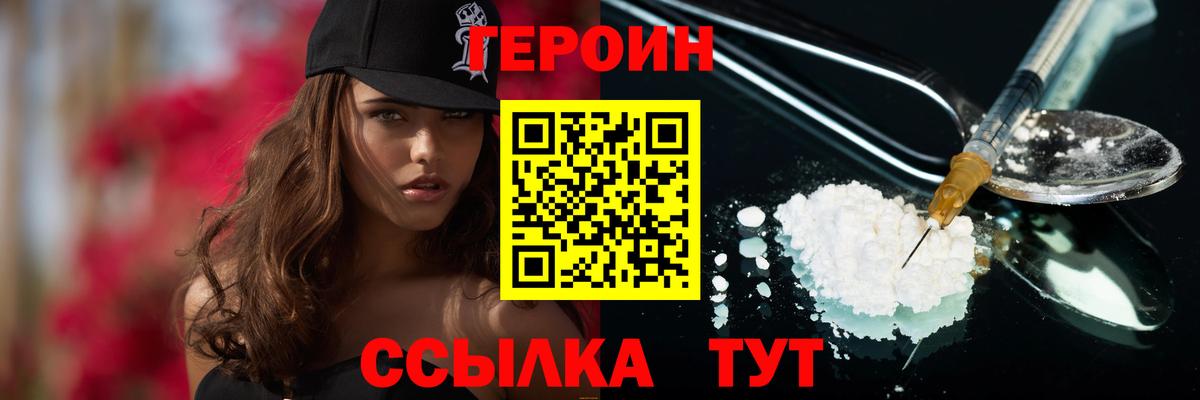 Вейп ТГК  LSD-25  Карасук  Вход с VPN  COCAIN  ГАШИШ  Меф МЯУ МЯУ кристаллы  Гашиш  Каннабис 
