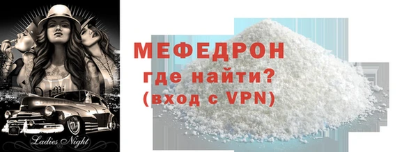 крисы Абаза