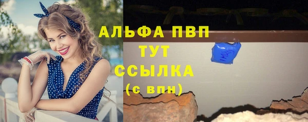 альфа пвп VHQ Абдулино