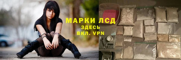 синтетический гашиш Алексеевка