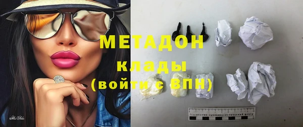 альфа пвп VHQ Абдулино