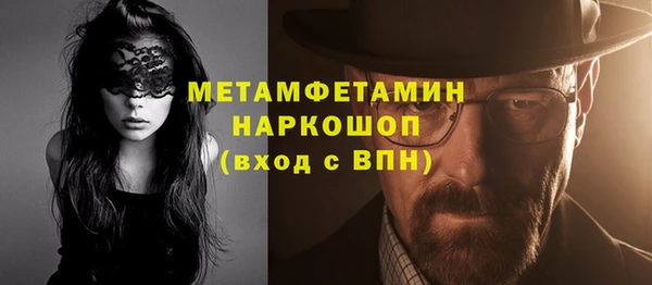 мефедрон VHQ Алексин