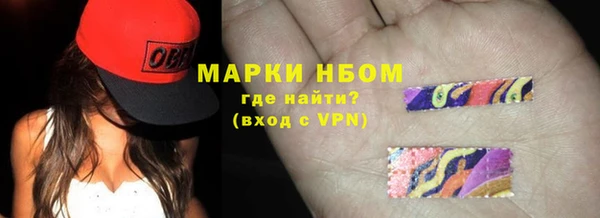 альфа пвп VHQ Абдулино