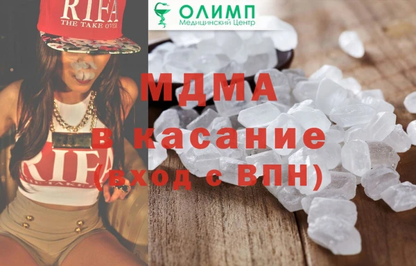 таблы Абинск