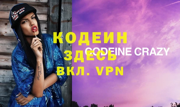 альфа пвп VHQ Абдулино