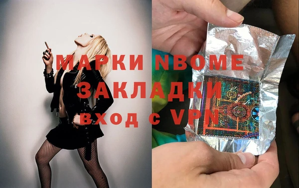 таблы Абинск