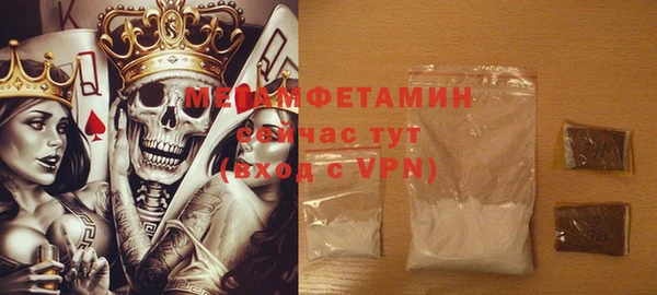 мефедрон VHQ Грязовец