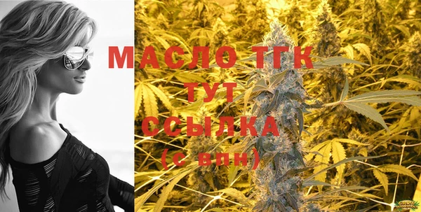 мефедрон VHQ Алексин
