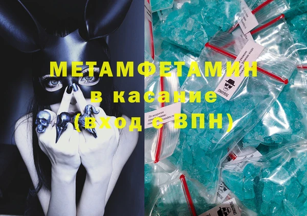 альфа пвп VHQ Абдулино