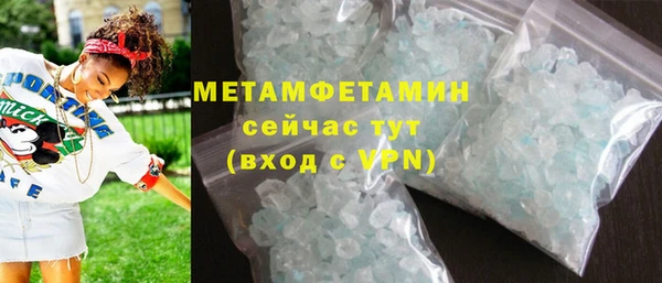 альфа пвп VHQ Абдулино