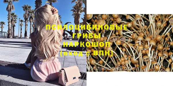таблы Абинск
