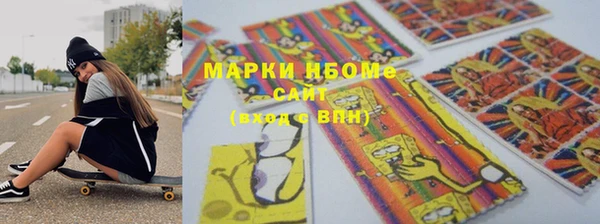 синтетический гашиш Алексеевка