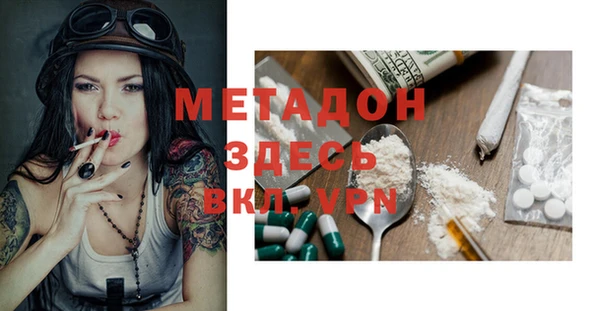 мефедрон VHQ Алексин