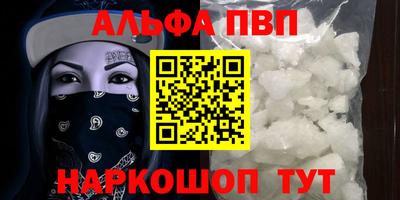дистиллят марихуана Железноводск