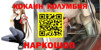метамфетамин Железногорск