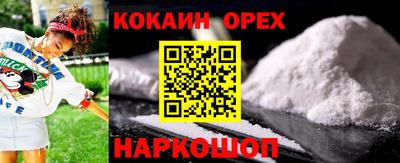 дистиллят марихуана Железноводск