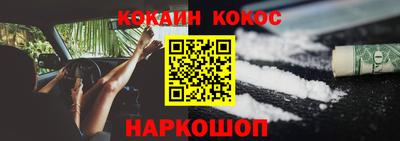 метамфетамин Железногорск