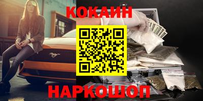 дистиллят марихуана Железноводск