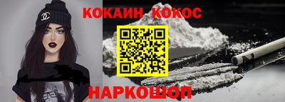 метамфетамин Железногорск