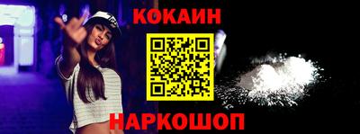 метамфетамин Железногорск
