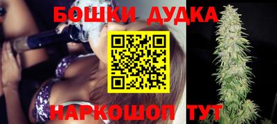 метамфетамин Железногорск