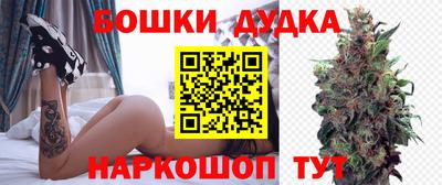 метамфетамин Железногорск