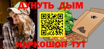 метамфетамин Железногорск