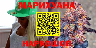 метамфетамин Железногорск