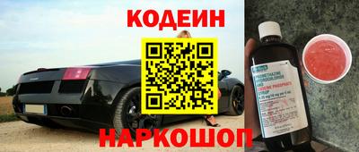 дистиллят марихуана Железноводск