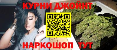 метамфетамин Железногорск