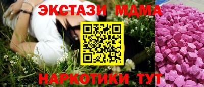 метамфетамин Железногорск