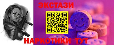 дистиллят марихуана Железноводск