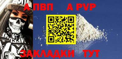 метамфетамин Железногорск