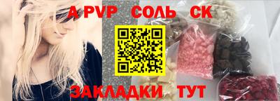 дистиллят марихуана Железноводск
