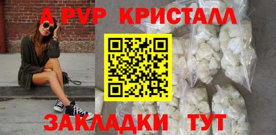 дистиллят марихуана Железноводск