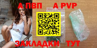 метамфетамин Железногорск