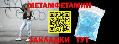 дистиллят марихуана Железноводск