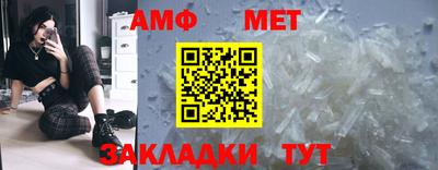 дистиллят марихуана Железноводск