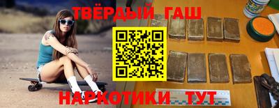 дистиллят марихуана Железноводск