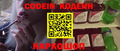 дистиллят марихуана Железноводск